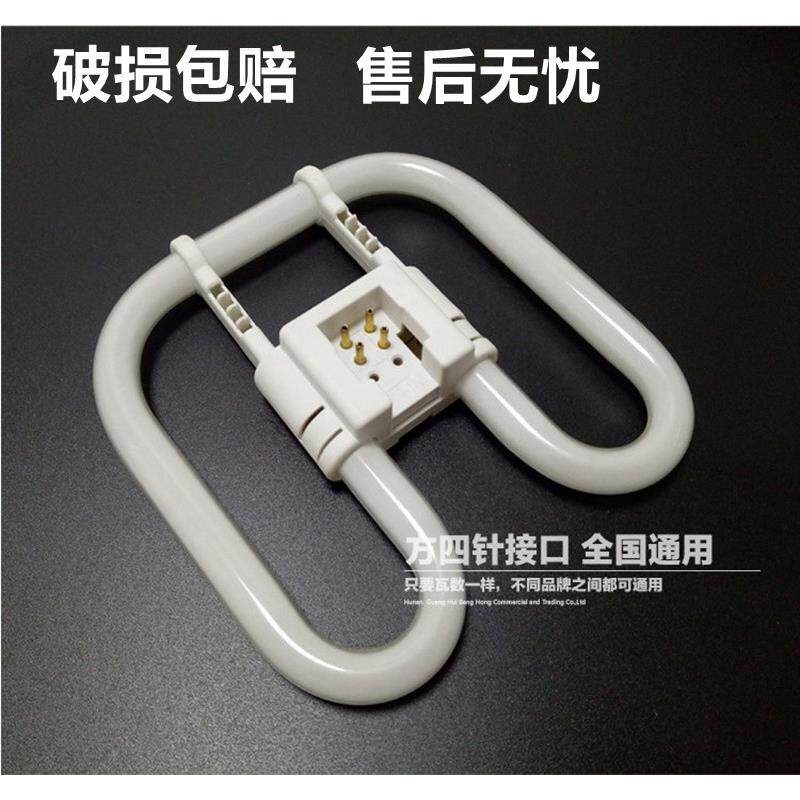 蝴蝶灯管2d三基色环形蝶形四针方形吸顶灯YDW/21W/28W/38W55W