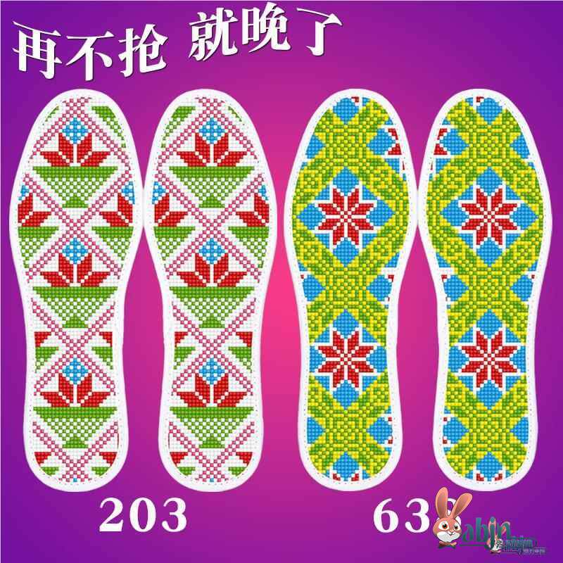 十字绣手工鞋垫做好的成品双面刺绣2025年纯棉布男加厚不褪色红色