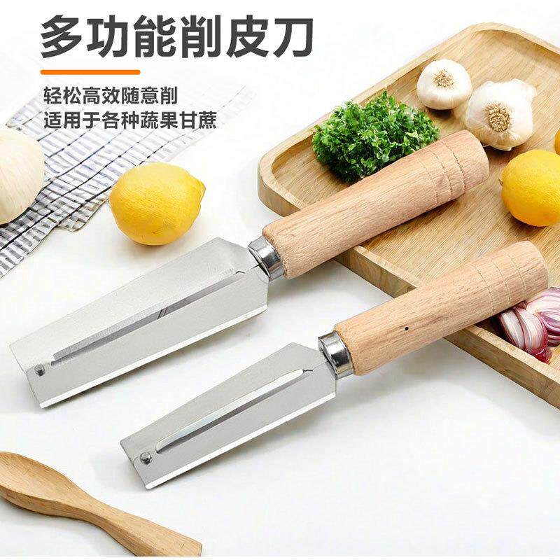 厂家 不锈钢小号甘蔗刀多功能土豆去皮器莴笋削皮器果蔬削皮刀