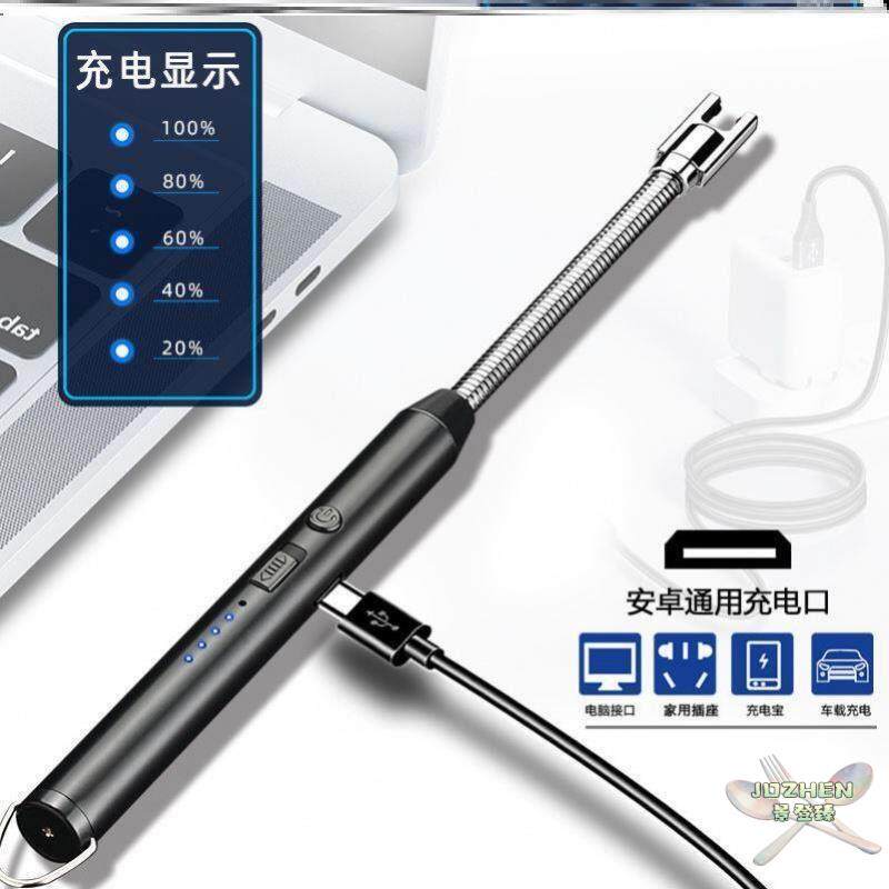 蜡烛香薰点火器电子脉冲充电款煤气灶艾灸点火枪家用打火机长手柄