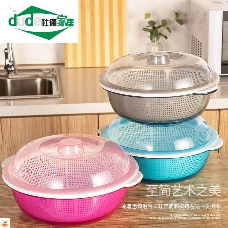 塑料双层保洁篮洗菜筐水果蔬菜盆带盖双层有盖塑料水果篮洗菜盆沥