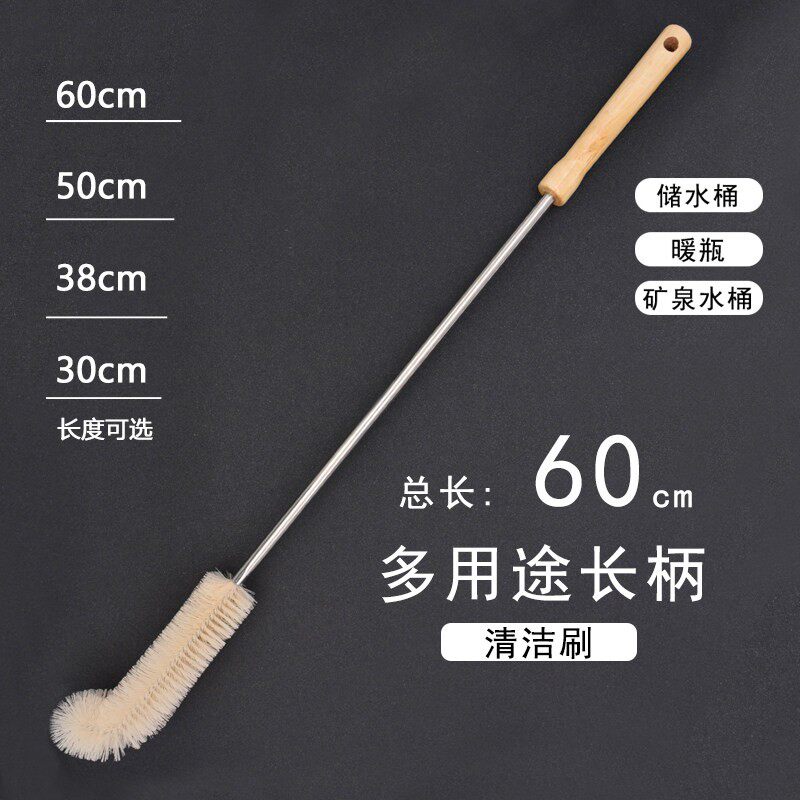 纯净水桶长柄桶刷水桶刷子神器加长专用清洁水槽暖瓶洗水壶保温瓶