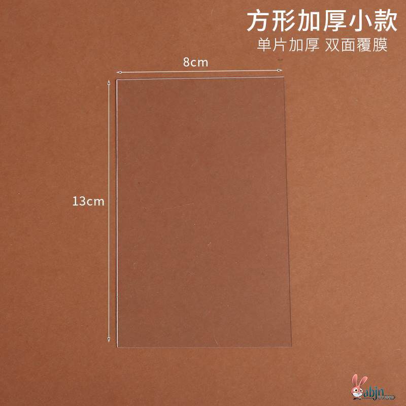 芙奶油刮片5片半圆塑料透明软刮板刮刀蛋糕抹面烘焙