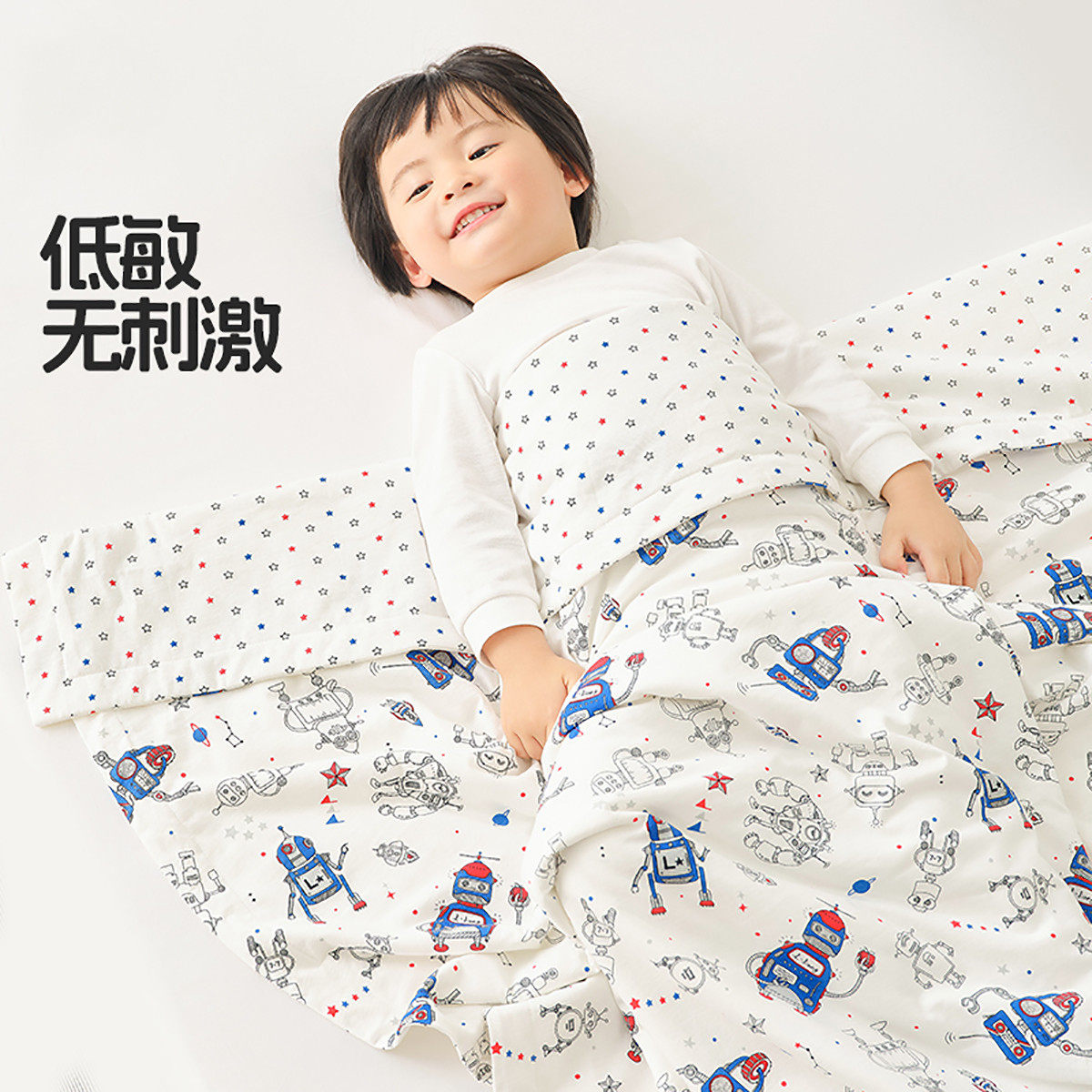 良良婴儿被子夏凉被宝宝凉感被盖毯春夏季儿童幼儿园空调被薄款