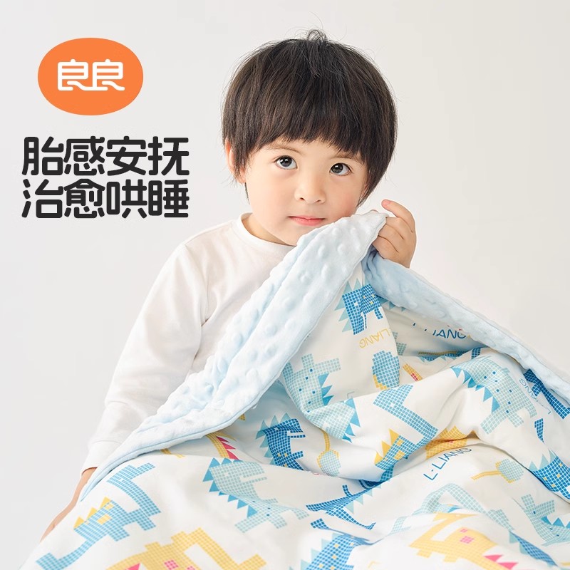 良良婴儿豆豆被秋冬厚款安抚恒温盖被儿童被子春秋幼儿园毛毯盖毯