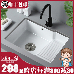 阳台陶瓷洗衣盆带搓板台下盆家用大小号嵌入式方形左右板洗衣池槽