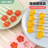 做棒棒糖模具硅胶家用奶酪棒磨具自制DIY手工糖果梨膏山楂模型