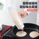 二合一手摇面糊搅拌瓶分配器带刻度奶油壶松饼瓶倒面糊神器家用