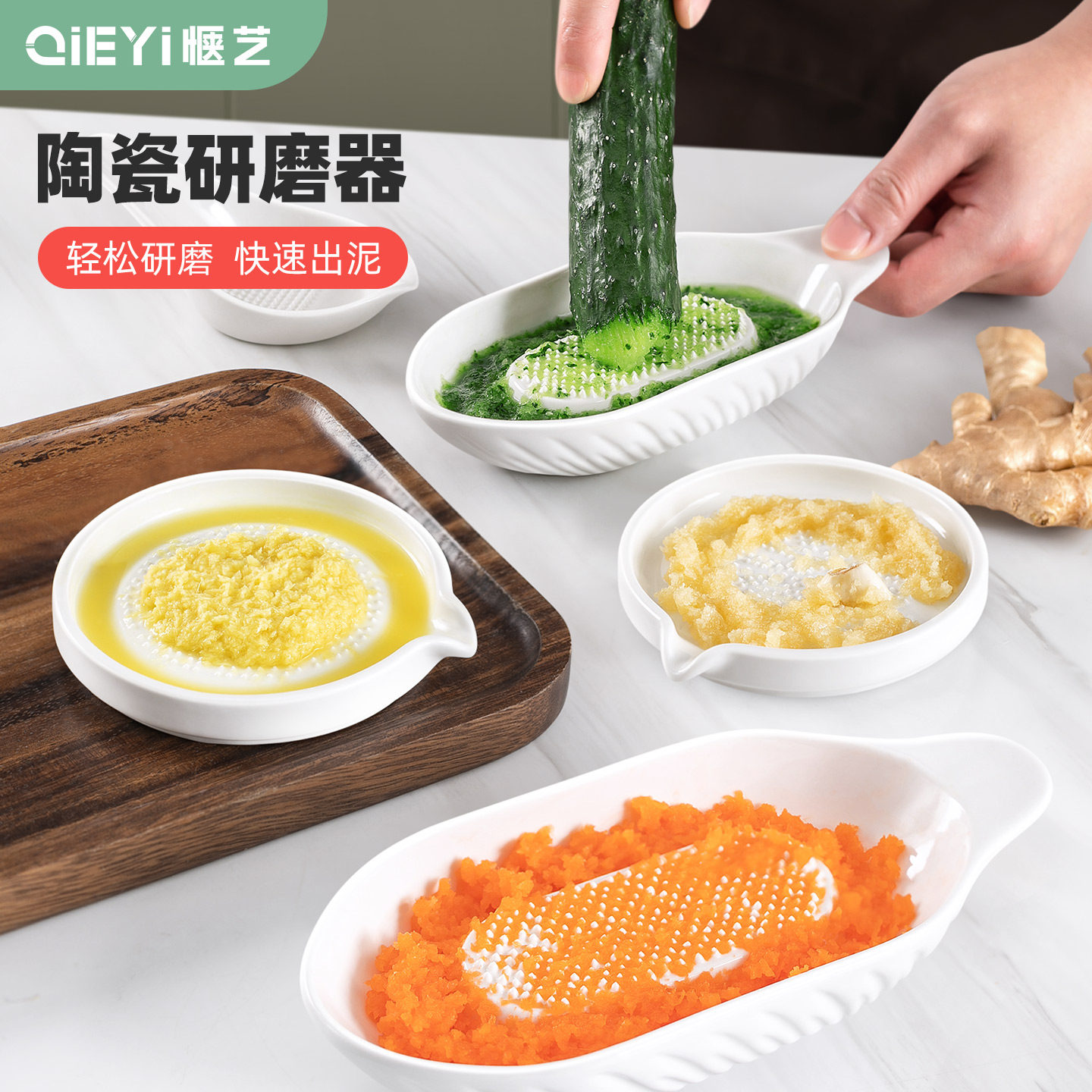 磨姜泥神器家用手动捣蒜蓉蒜泥神器磨姜汁姜末宝宝辅食陶瓷研磨器