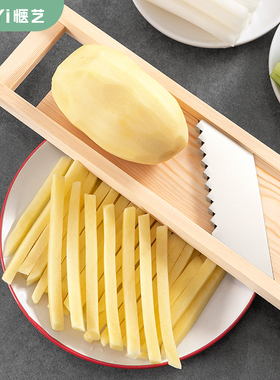 土豆切条神器家用切薯条专用刀马铃薯萝卜切条机厨房插条粗条工具