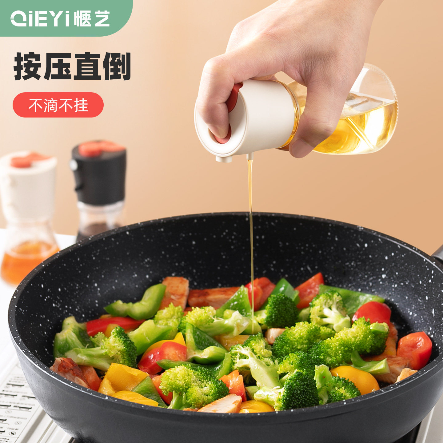 迷你喷油壶小号调料瓶酱油喷壶定量油瓶露营烧烤餐桌酱醋瓶调味瓶图片