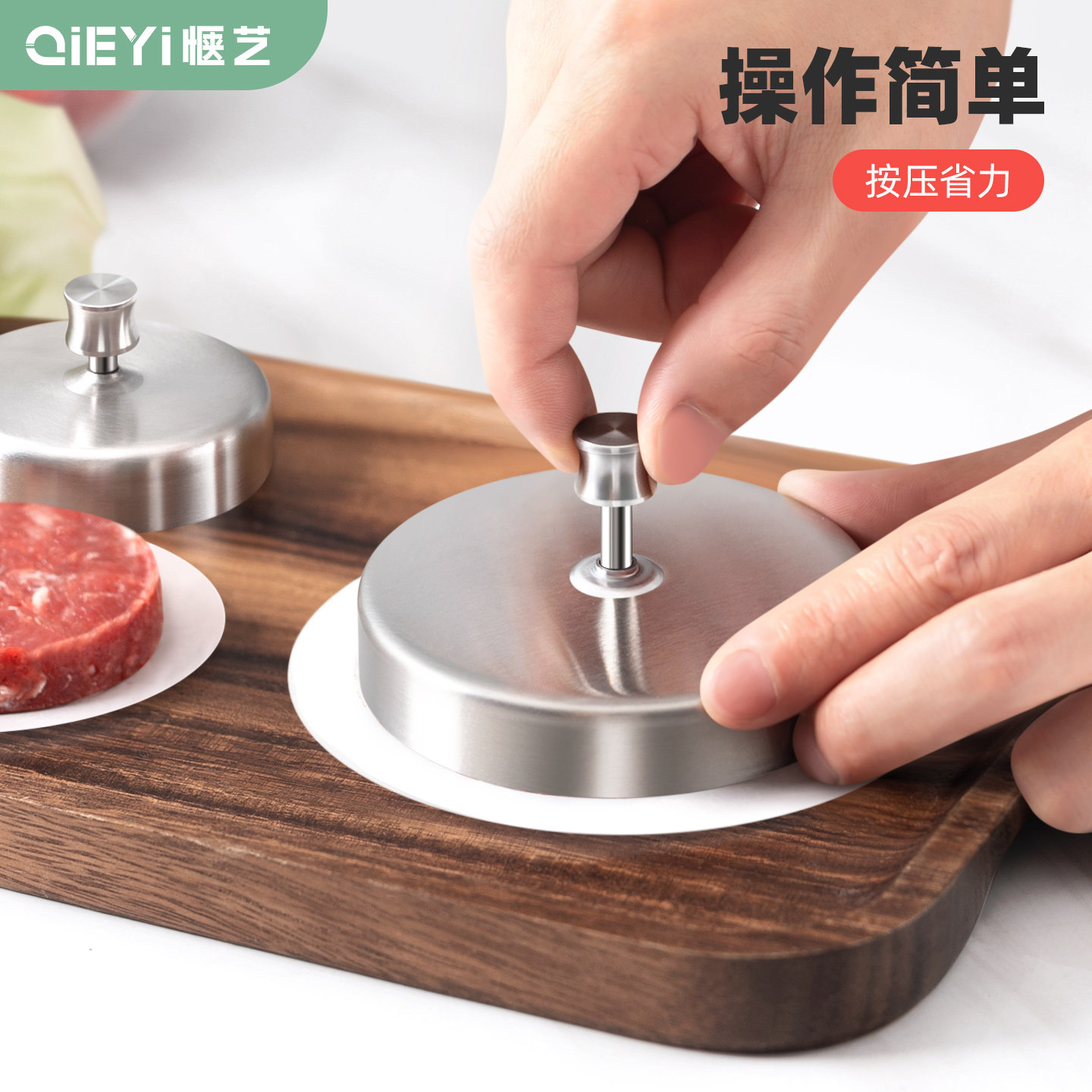 牛肉饼模具汉堡压肉饼圆形模具厨房压肉工具做虾饼牛扒饼自制磨具
