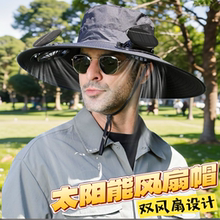 风扇帽子大风力户外渔夫帽夏天男女遮阳帽太阳能充电钓鱼防晒帽子