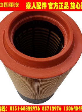 710W08405-0017 安全滤芯(曼.胡默尔)重汽曼发动机空气滤芯汕德卡