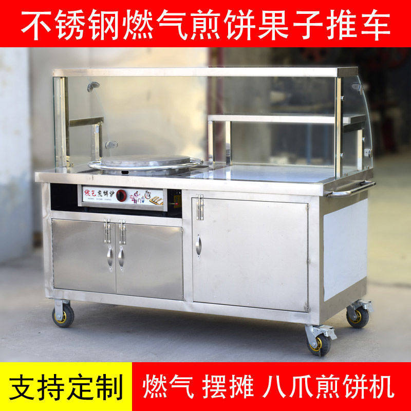 油炸串串薯条炸鸡柳全不锈钢多功能小吃车移动摆摊地摊夜市手推车