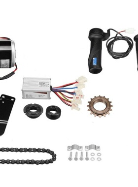 叶子叶子专卖电动车改装电动三轮车套件 MY1020Z电机 电动车配