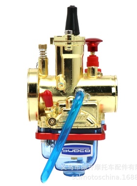 摩托车金色高速喷油化油器KEIHIN PWK28 30 32 34MM蓝色透明底壳