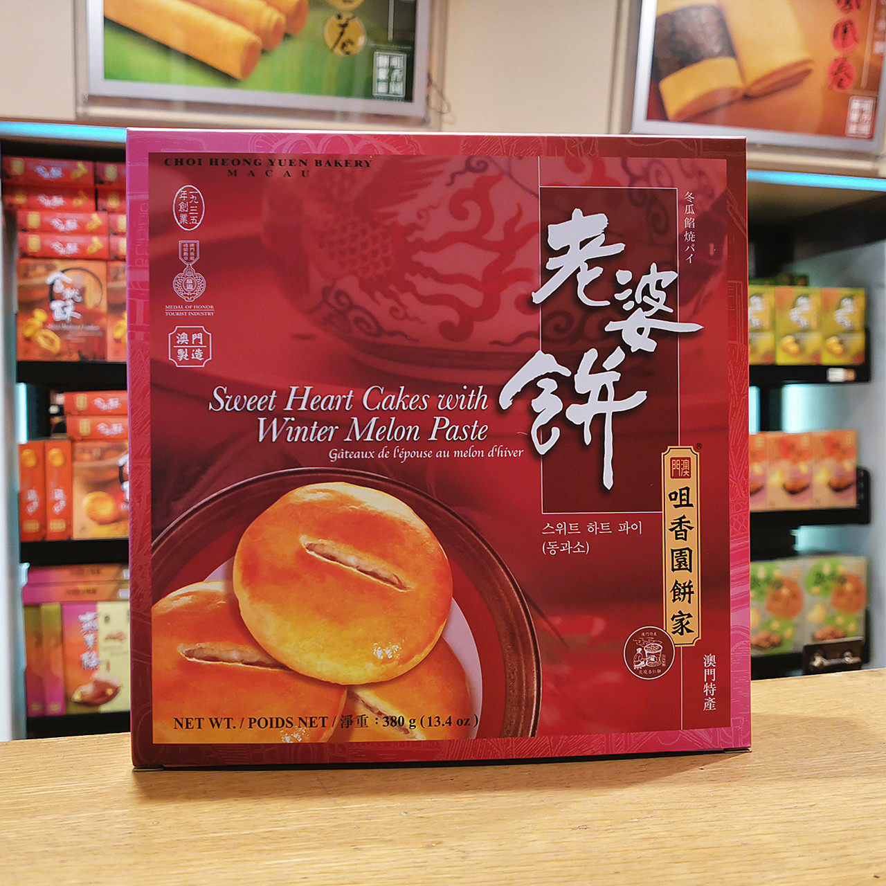 澳门咀香园饼家 老婆饼380g 传统手工糕点心零食特产手信代购