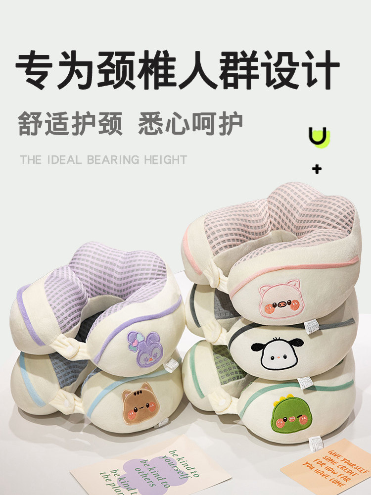 얼음 실크 시원한 느낌 U 자형 베개 여행 베개 비행기 머리 받침 휴대용 목 베개 귀여운 U 베개 성인 경추 유물