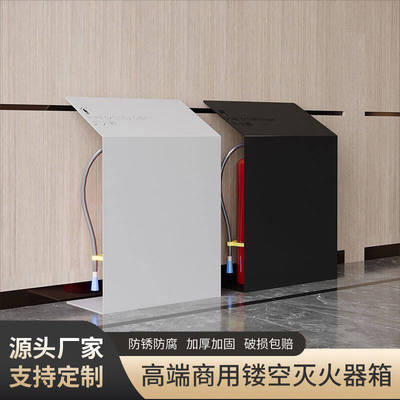 消防器材应急收纳柜酒店商场店铺