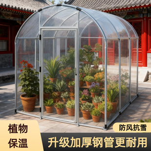 保温棚罩过冬季可定制农村房前晒太阳暖棚家庭阳台蔬菜防冻保温棚