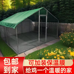 室外养鸡棚组装搭建鹅棚大型家用鸡笼子鸡笼子鸽棚鸽笼防风庭院