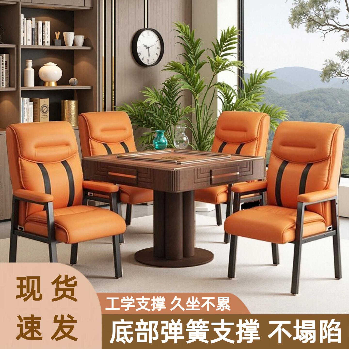 麻将机椅子四把一套咖啡厅单人椅加厚高级猫抓皮掼蛋专用椅多功能