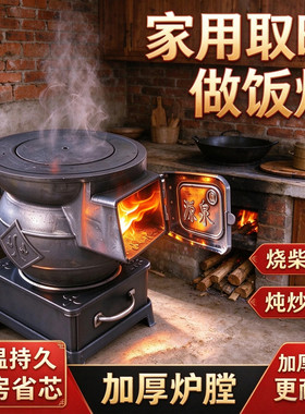 铸铁取暖炉室内柴煤两用大肚炉老式煤炉养殖升温炉炮弹炉憋气炉厚