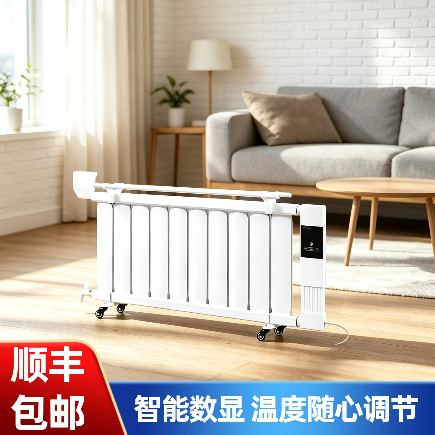 卫生间暖气片环保耐用3C认证家用瑜伽电暖器加水电暖气片规格齐全