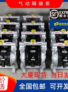 QBY/K-15/25/40耐腐蚀工程塑料气动隔膜泵QBY3酸碱化工胶水压滤机