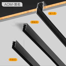 内置明装 线条灯磁吸灯滑轨 磁吸轨道无主灯客厅照明简约现代嵌入式