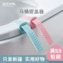 Tên miền nhìn thấy những điều tốt đẹp mở nhà vệ sinh mềm silicone vệ sinh tay cầm nắp lật Tân Cương cửa hàng bách hóa anh em - Thiết bị sân khấu đèn led sáng nhấp nháy