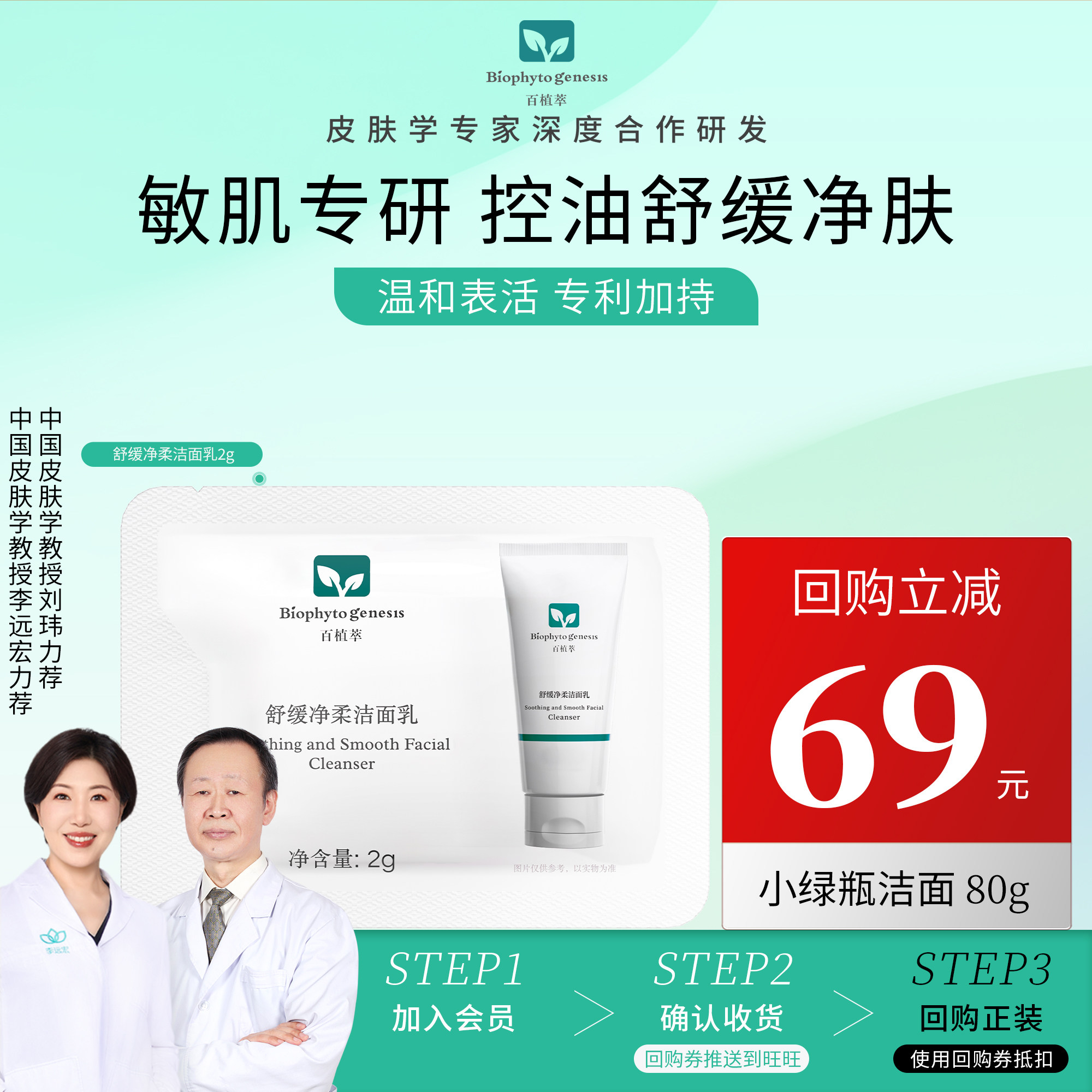 ��ֲ�Ͱ����������2g2g  8.12Ԫ