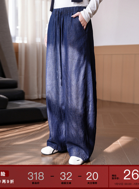 【隐形裤】松紧腰裤子女2026新款春季弯刀阔腿裤宽松慵懒风灯笼裤