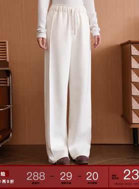 【素光】弯刀裤2025新款直筒显瘦休闲裤女秋冬小个子宽松白色卫裤