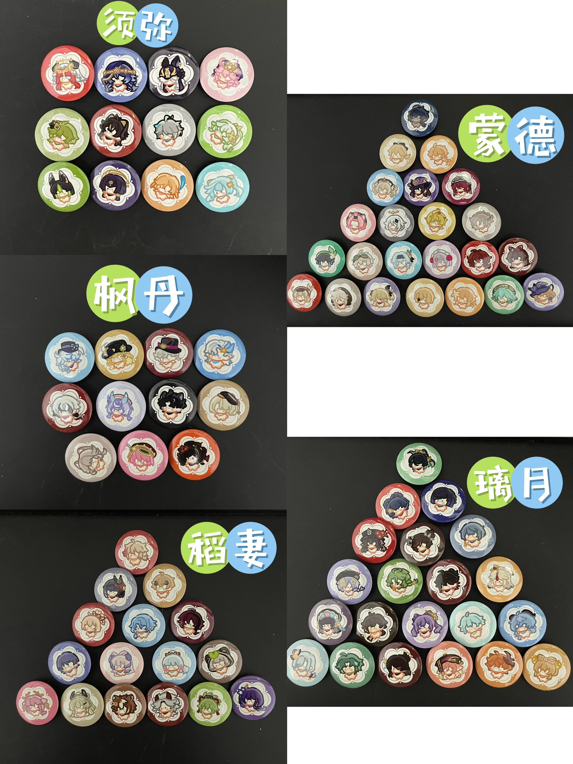 【思思思社】原神同人原创画师授权82角色小鼻嘎系列迷你吧唧