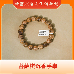 中国沉香文化博物馆正宗菩萨棋天然野沉香手串无优化男九分沉佛珠