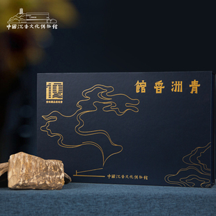 拾味香海南沉香熏家用室内持久线香纯天然礼盒 沉香文化博物馆