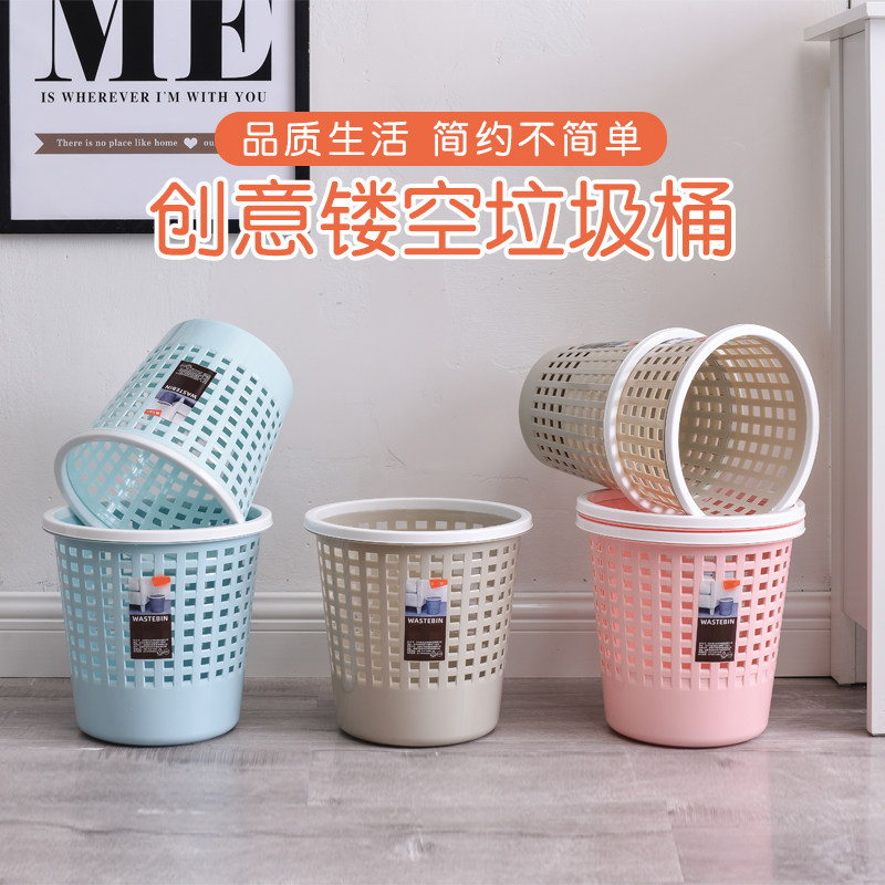 禧仕龙塑料垃圾桶家用客厅卧室圆形卫生间厨房厕所无盖纸篓垃圾篓