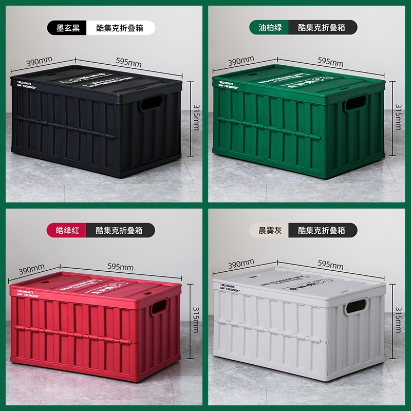 塑料折叠收纳箱学生宿舍书籍整理