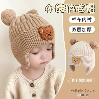 秋冬儿童帽婴儿可爱韩文贴布双球熊毛线帽宝宝可爱针织幼童帽子