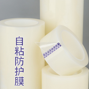 PE膜可裁剪大张通用屏幕保护膜手机贴膜软膜相机手表保护膜导航中控平板电脑贴膜A4曲面屏弧边TPU电动车8寸