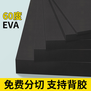 dj台防震棉酒吧专用低音炮加厚减震隔音垫打碟台消音防共振音箱垫