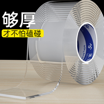 不锈钢防割手包边条棱角护角软包透明硅胶防撞贴保护床角墙角阳角