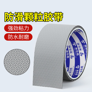 鸡皮胶带耐磨颗粒胶防粘机械手防粘黏防滑橡胶条包辊轴鸡皮胶止滑