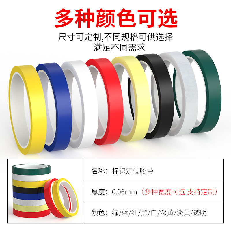 办公室玻璃移门推拉门防撞条腰线贴反光膜自粘彩色玻璃贴纸装饰条