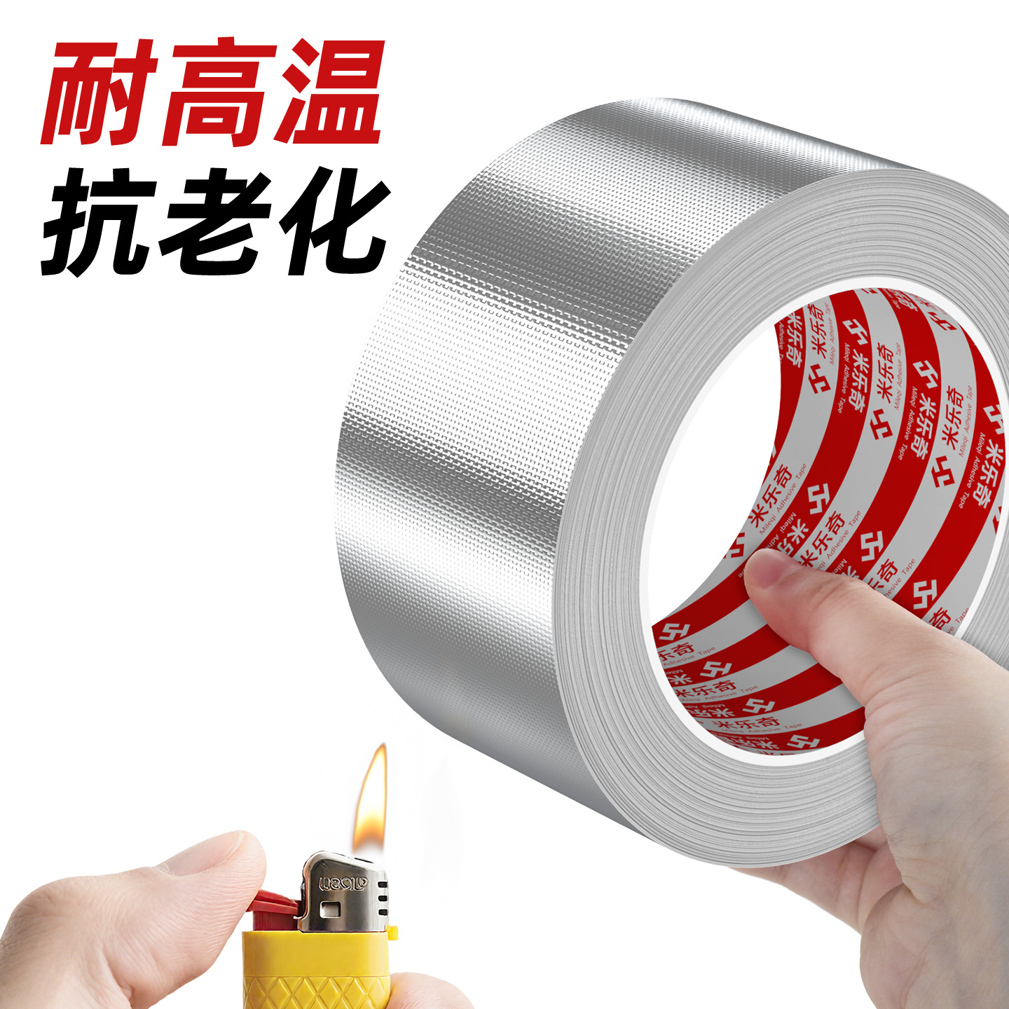 保温隔热耐高温缠绕胶带排气管防火棉烟管防烫隔热消声器阻燃贴