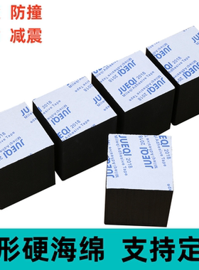 方形硬海绵定制eva材料黑色缓冲防震垫片板材高密度泡棉防撞密封