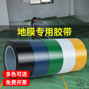 地膜土工膜胶带鱼塘防渗膜黑膜高强粘力搭接边补漏堵防水鱼池补洞