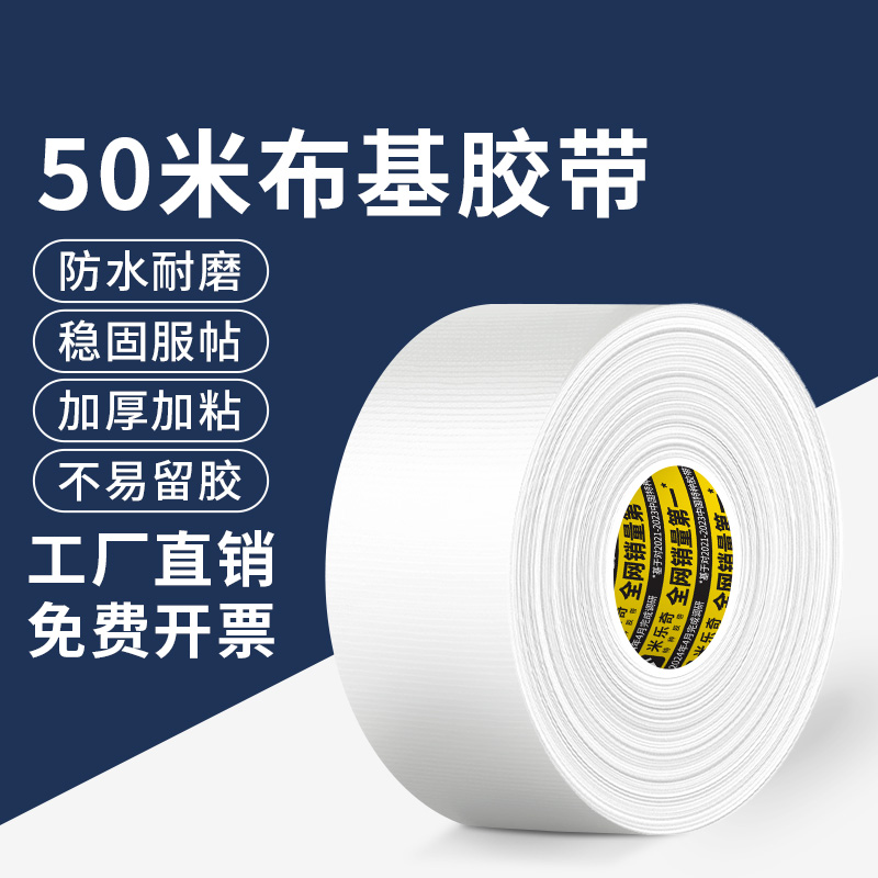 ppr管保护套pvc水管防晒隔热防老化室外铁管防锈包空调管道缠绕带